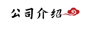 这是描述信息